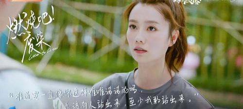 燃烧吧姐姐，短剧大作战--第1张