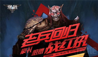 AA战凰归来至尊战凰短剧全集剧情--第1张