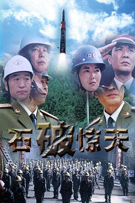 绝世枭龙短剧全集剧情 绝世枭龙短剧全集剧情介绍--第1张