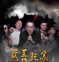 无敌奶爸保安全能奶爸搅动风云我爹地叱咤风云短剧全集剧情 无敌奶爸超级厉害--第1张