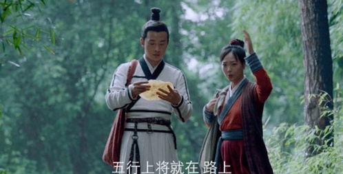 鬼谷下山，五姝争夺战--第1张