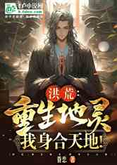 北境苍龙短剧全集剧情 北境苍龙小说完整版在线阅读--第1张