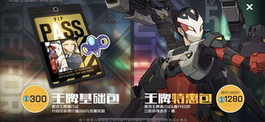 新王牌战神短剧全集，一场热血的战斗之旅--第1张