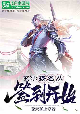 神秘医仙，隐世医仙短剧全集--第1张