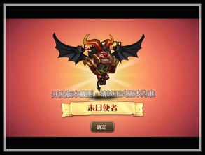 末日之女帝觉醒，幸得女帝青睐短剧全集剧情--第1张