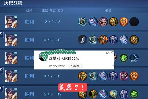 王者短剧全集剧情--第1张