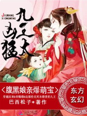 后宫神医太凶猛短剧全集剧情--第1张