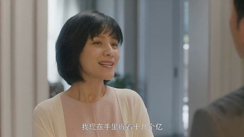 易容总裁前妻后悔了短剧全集剧情 易容总裁前妻后悔了短剧全集剧情--第1张