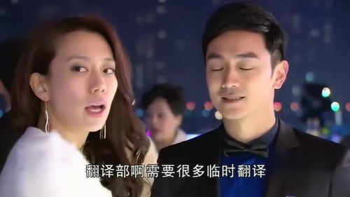 得罪老板后的惩罚，成为他的新娘--第1张