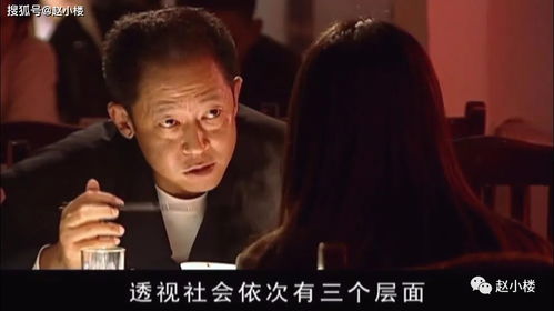 天道短剧全集剧情--第1张