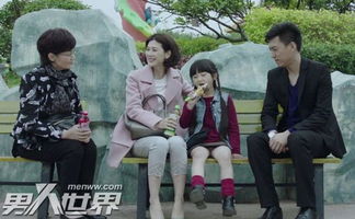 不够相爱的我们，孟娜短剧全集剧情--第1张