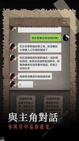失孤之宝贝回家，寻找失散亲人之旅--第1张
