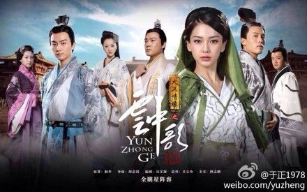 天神剑短剧全集剧情之江湖传奇--第1张
