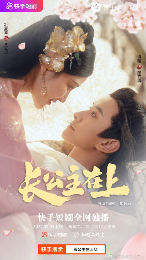 初婚有刺，爱在短剧之间--第1张