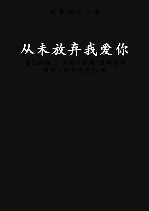 爱的救赎之外遇与背叛--第1张