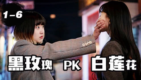 重生恶毒后妈的逆袭短剧全集剧情 重生恶毒后妈的逆袭短剧全集剧情介绍--第1张
