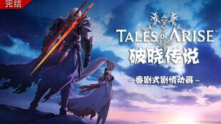星辰棋主短剧全集剧情 星辰之棋--第1张
