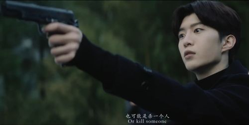 肆意招惹全集剧情分集介绍--第1张