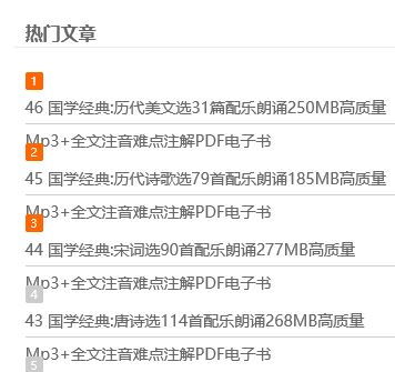 [您的文章内容对应的标题]--第1张
