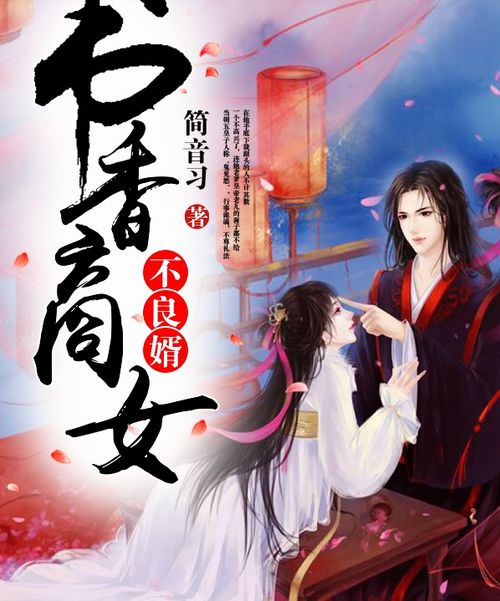 真假尊上，真尊原来是......全集剧情导览--第1张