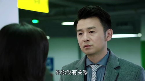 我有黄金眼短剧全集剧情 小说我有黄金瞳--第1张