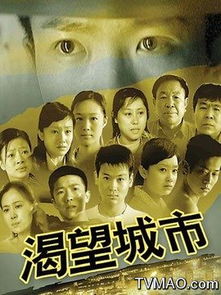 都市卧龙短剧全集剧情 都市卧龙短剧全集剧情分集介绍--第1张