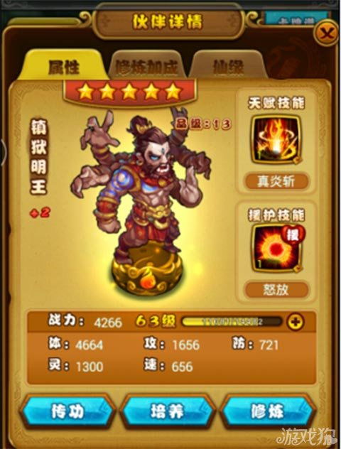 镇域明王短剧全集剧情--第1张