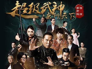 短剧集锦--第1张