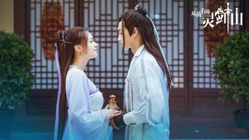 新版重生，前女友婚礼现场重生记--第1张