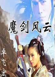天尊下山绝世天尊短剧全集剧情 天尊之绝世战神--第1张