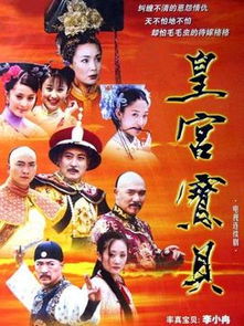 护国天尊短剧全集剧情分集介绍 护国天尊短剧全集剧情--第1张