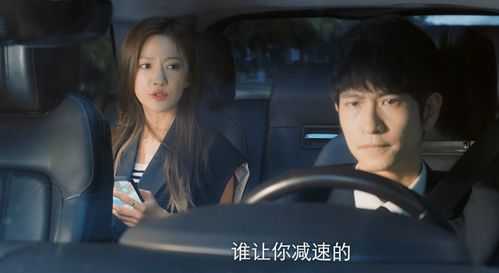为你逆光而来短剧全集剧情介绍--第1张