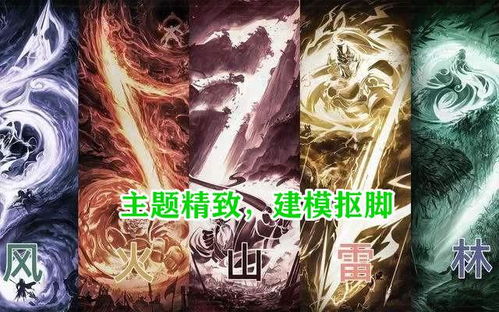 镇国神帅之强龙崛起短剧全集剧情 小说镇国龙帅--第1张