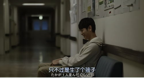 痛失爱女后的重生之路，重回年短剧全集剧情--第1张