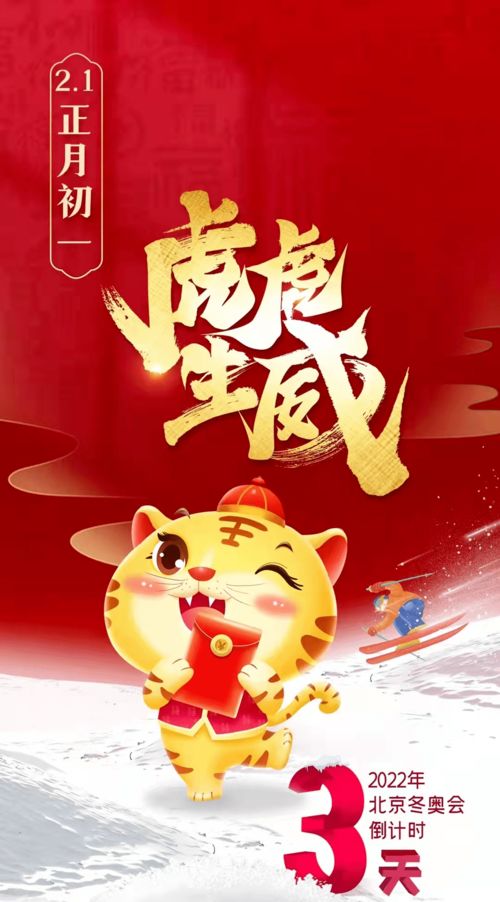 好运走向世界之巅--第1张