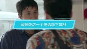 二狗的开挂人生，二狗的传奇人生--第1张