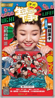 离婚后我成了千亿大小姐短剧全集剧情之离婚后我成千亿富翁--第1张