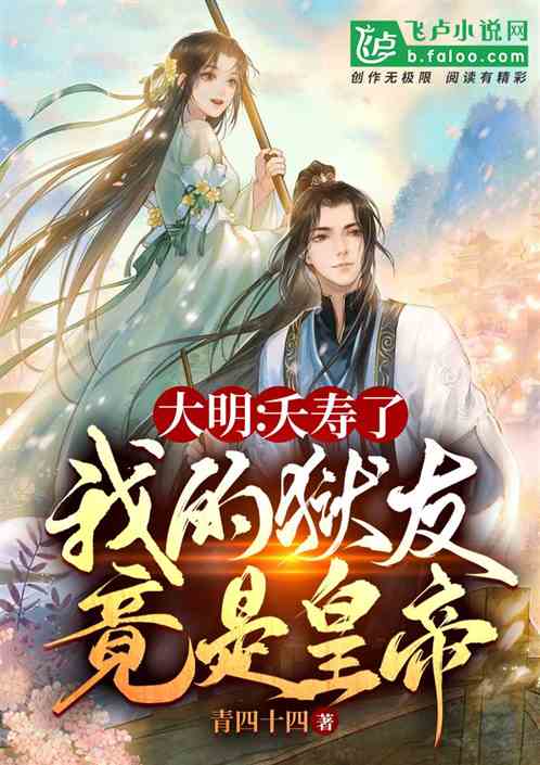 修罗帝尊，神魔之战全集剧情介绍--第1张