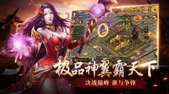 九域无双，波澜壮阔的江湖传奇百度百科--第1张
