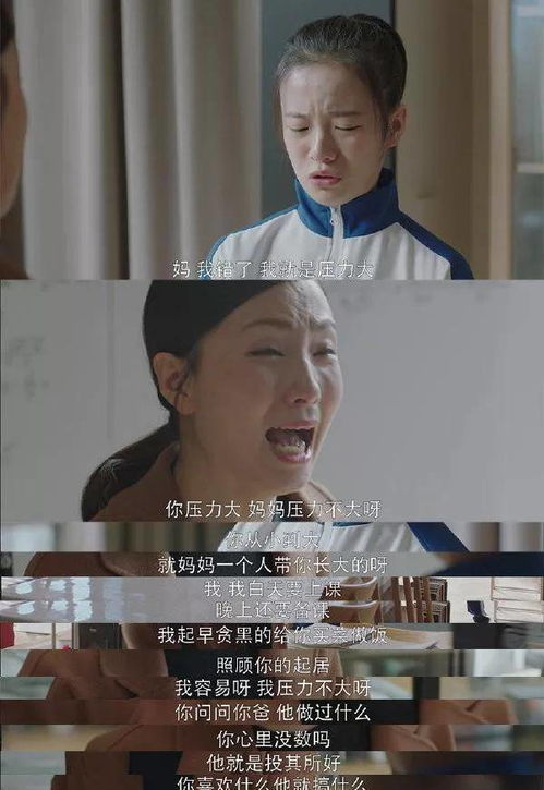 傅总的幸运宠妻剧情简介--第1张