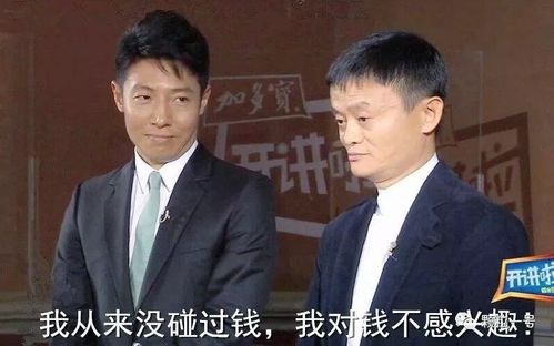 不装了我妈是首富短剧全集剧情 不装了我是亿万富翁什么电影--第1张