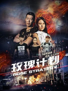 无双战皇短剧全集剧情介绍 无双战皇短剧全集剧情介绍视频--第1张