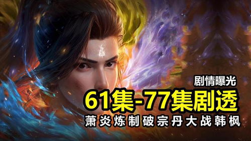 绝顶龙医短剧全集剧情介绍 绝顶战龙最新章--第1张