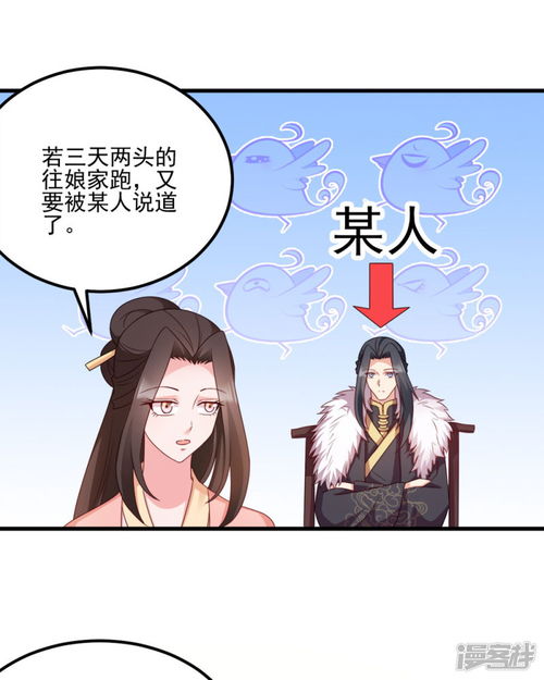 读心影后，短剧全集漫画--第1张