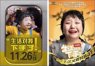 新版逆袭打工人短剧全集剧情介绍视频 新版逆袭打工人短剧全集剧情介绍--第1张