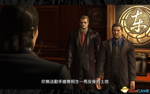 如龙短剧全集剧情介绍 如龙短剧全集剧情介绍大全--第1张