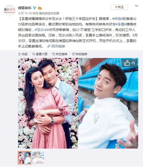 薄总我们拼个婚吧短剧全集剧情介绍 薄总,我陪了你4年,请问我们是什么关系--第1张