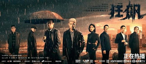 狂飙弃少短剧全集剧情介绍，狂飙小说改编的狂飙弃少短剧，剧情紧凑，引人入胜。--第1张
