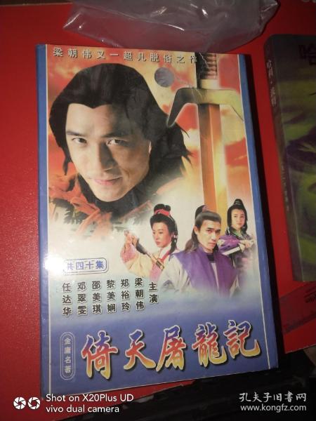 超凡短剧全集剧情介绍视频解析--第1张