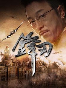 狂龙下山短剧全集剧情介绍之狂龙下山之路--第1张
